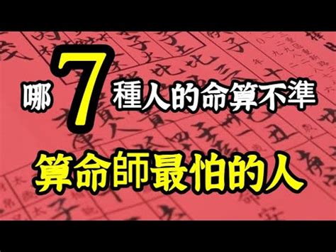 門牌算命|算命師揭秘：門牌號碼與健康關係